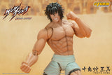 Tokita Ohma 1/12 Action Figure