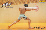 Tokita Ohma 1/12 Action Figure