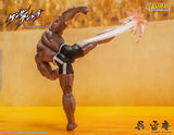 Kure Raian 1/12 Action Figure