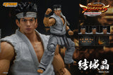 Akira Yuki 1/12 Action Figure