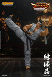 Akira Yuki 1/12 Action Figure