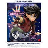 ARTFX J Shiki Granbell 1/8 Scale Figure w/ Bonus Part