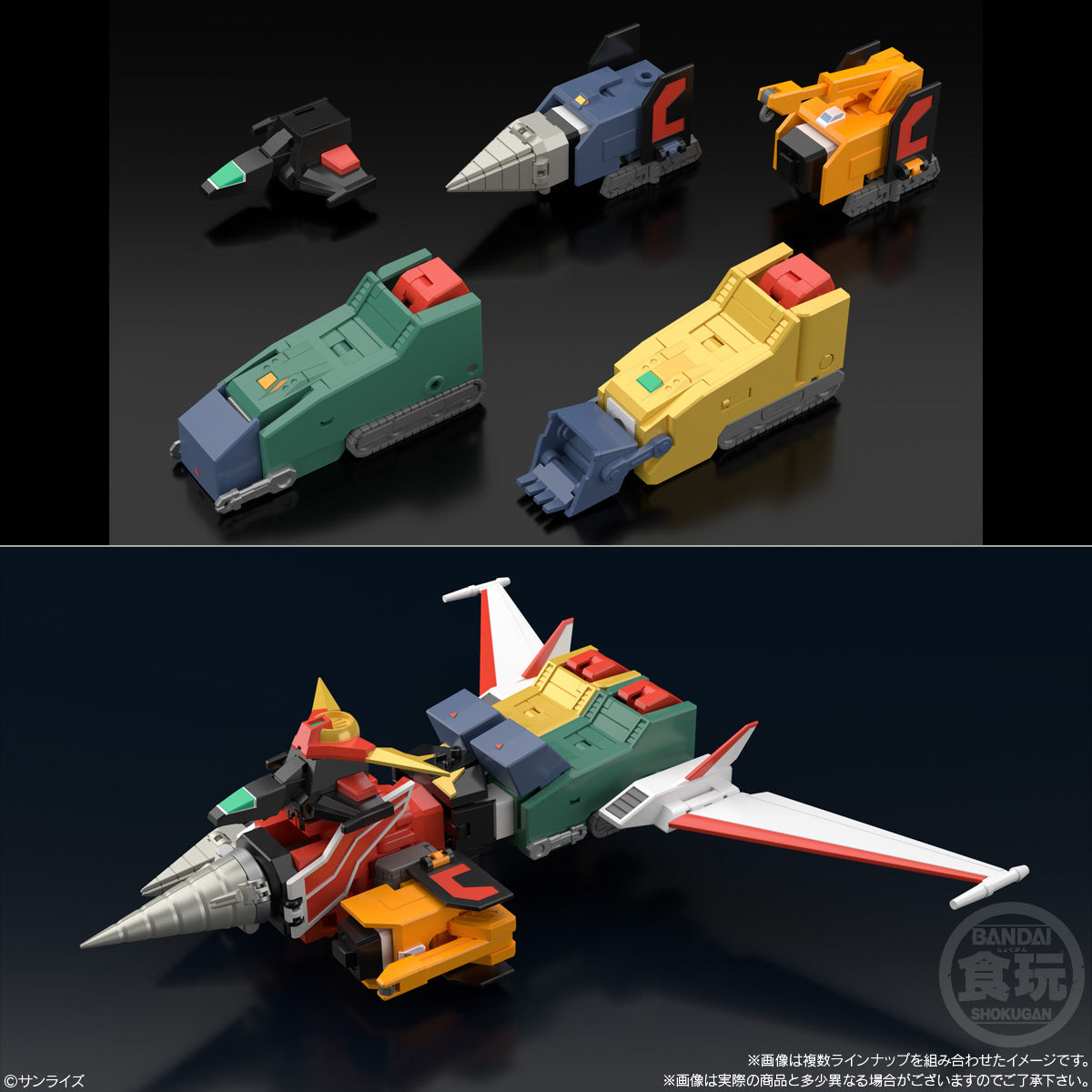 SMP The Brave Express Might Gaine 2 Model Kit (3 Pack Box)