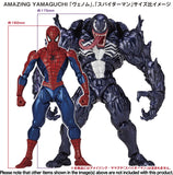 Amazing Yamaguchi No.003 Venom (Re-Run)