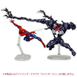 Amazing Yamaguchi No.003 Venom (Re-Run)
