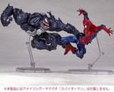 Amazing Yamaguchi No.003 Venom (Re-Run)